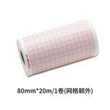 冠华 心电图打印纸三导六导十二导80x20 210x140 210x295铃谦福心电机专用记录打印纸 80mm*20m*1卷