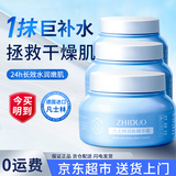 致朵凡士林润肤精华面霜擦补水润泽清爽不油腻护脸霜油摸脸双干裂春夏 3瓶共 750g （超值装）