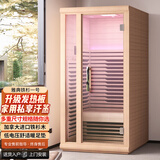 桑乐金（saunaking） 汗蒸房 家用桑拿房 远红外理疗机光波房 进口铁杉香杉雅典升级款 雅典一号铁杉