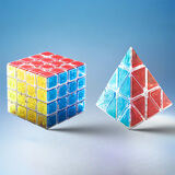 ZCUBE透明魔方3阶磨砂顺滑比赛初学者专用三阶异形魔方玩具 透明四阶+金字塔