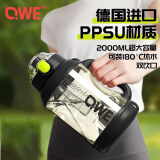 QWE双饮口吨吨桶 2000ml 暮冬黑 PPSU吸管杯 健身房水壶 瑜伽水杯