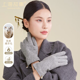上海故事羊毛手套女秋冬加绒保暖简约挂饰吉祥寓意国风送女生生日礼物