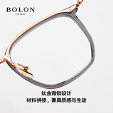 BOLON暴龙眼镜钛架光学镜轻商务可配度数近视眼镜框 BT6000B16