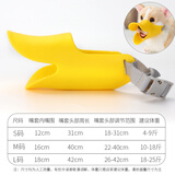 熹宠（XiChong）狗狗嘴套防咬防叫乱吃止吠器泰迪比熊小型犬鸭嘴套宠物用品口罩狗嘴套 黄色鸭嘴套 S号（建议博美、小鹿犬、泰迪、比熊）小体型幼犬