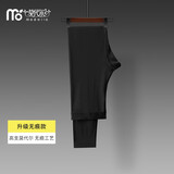 莫代尔秋裤男保暖裤无痕修身薄款面料男士青年打底裤线裤高弹力秋裤单件 80S无痕款-钨黑 XL (175)
