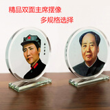 怀东毛主席摆像水晶现代家居摆件客厅书房装饰办公室画像头像桌面摆饰 双面小号12厘米高