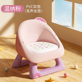 Baby Phoenix宝宝餐椅叫叫椅婴儿餐桌椅儿童吃饭座椅子小孩凳子靠背椅家用 单椅【发声款PVC软垫】粉色