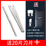 飞万飞万一次性修脚刀架刀片套装专业技师用足浴去死皮老茧指甲修脚刀 2把（大小送20片刀片+精美刀包
