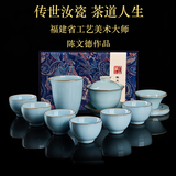 容山堂陈文德大师汝窑茶具整套茶壶茶杯盖碗泡茶壶高档汝瓷送老师礼物 陈文德汝窑茶具套装-天青盖碗款