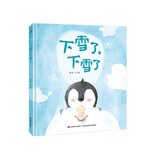 精装硬壳绘本冬天的秘密自然课-下雪了下雪了（关于冬天的认知绘本）3-6岁 张艺兴618