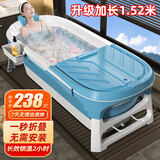 益伟泡澡桶大人可折叠浴缸全身成人洗澡大号加厚浴桶家用沐浴儿童澡盆 1.5米【有盖+按摩滚轮】
