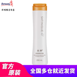 安利（Amway） 丝婷润泽保湿护发素280ml （润泽发根发梢 减少秀发毛燥） 润泽保湿护发素280ml