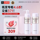 黛珂（DECORTE）植物欣韵水乳滋润型（水200ml+乳200ml）水润亮泽 护肤礼盒