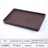 连心紫砂托盘陶瓷花盆托盘盆景功夫接水盘底座带特价底盘客厅粗陶仿古 8号 长方托盘 外径33×24cm
