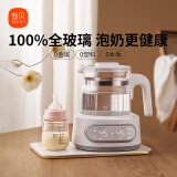 新贝婴儿奶瓶消毒器柜恒温水壶烘干冲奶热水壶二合一体机调奶器消毒锅 8235全玻璃壶身/无胶触水 1.3L