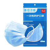 安美尚一次性防护口罩成人学生通用口罩防飞沫透气三层熔喷布过滤防护防粉尘CE认证 蓝色10只装（1袋）