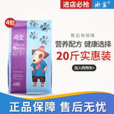 尚宝狗粮20斤成犬幼犬狗粮金毛拉布拉多泰迪萨摩耶全犬期通用狗粮 羊奶果蔬粮20斤装 全犬期 全犬种