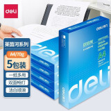 得力（deli） 打印纸 白纸 多功能双面打印办公用纸 70g/80g高性价比复印纸 莱茵河A4-70g【5包/箱 2500张】7401