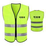 反光马甲道路施工建筑工地环卫反光背心交通警示马夹透气反光衣 加厚拉链款 荧光黄 均码