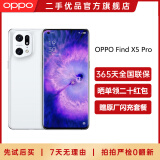 OPPO Find X5 Pro 二手手机5G游戏拍照 X5天玑版 全新骁龙888 Find X5 Pro 白瓷【带80W原厂闪充】 8+256G 99新