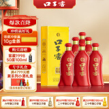 口子窖 六年型 兼香型白酒 52度 450ml*6瓶 整箱装