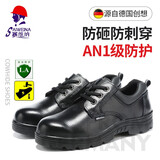 赛维纳 劳保鞋男士牛皮透气款工作安全鞋透气防砸防刺穿钢包头橡胶鞋底 黑色 015款功能鞋 45