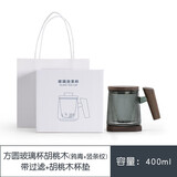 南山先生 玻璃茶杯茶水分离泡茶杯 简约轻奢玻璃茶杯 带把带盖大容量滤水杯男女士加厚耐热杯子 玻璃杯（鸦青）竖条纹 胡桃木带杯垫