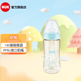 NUK宽口径PPSU奶瓶自然实感新生儿手柄奶瓶断奶神器300ml PPSU感温奶瓶/ 300ml /星星款 初生型中圆孔（0-6个月）