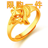 驰匡戒指女款开口越南时尚沙金调节情侣戒子花朵镀金满天星饰品不掉色 心中有你//3号