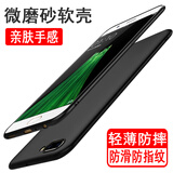 奥多金 OPPO R系列手机套保护壳 硅胶全包防摔超薄磨砂防滑黑色手机壳保护套 【R11 Plus】
