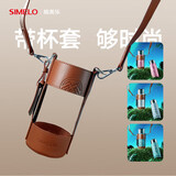 SIMELO纯钛焖茶杯保温杯大容量户外便携背带450ml（仅背带）欧铂金