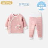 俏贝熊婴儿保暖内衣侧开套装秋冬儿童秋衣秋裤加厚宝宝三层夹棉衣服外穿 豆粉色（侧开高腰套） 73