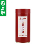 文新茶叶红茶一级正宗工夫信阳红茶三揉三烘W-510散装100g
