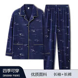 俏丽雅（qiaoliya）胖子睡衣男薄款春秋纯棉长袖加肥加大宽松特大码大码5XL 915 XL
