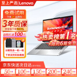 联想（Lenovo)二手笔记本电脑小新 Air/pro 13/14/15.6寸 轻薄商务制图办公本 95新游戏推荐i5-7200 16G 512G独显 .
