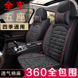 垫夫人现代新名图胜达领动朗动瑞纳ix25伊兰特ix35汽车座套四季全包坐垫 粗麻五座全包舒适版-神秘黑