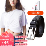 啄木鸟（TUCANO）牛皮女士皮带装饰腰带女韩版时尚简洁个性针扣压花