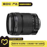 佳能 EF70-200 24-105 24-70 17-40mm 二手佳能相机镜头 长焦镜头远摄相机 EF-S 18-135mm IS STM