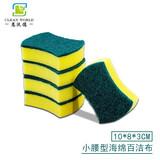 恩沃德 洗碗海绵魔力擦百洁布海绵擦刷锅清洁刷海绵块洗碗刷锅保洁家用 10片小腰双面海绵(两件发30片)