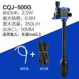 森森鱼缸潜水泵抽水泵CQJ-500G款 2.5W 净水增氧过滤泵三合一过滤水泵