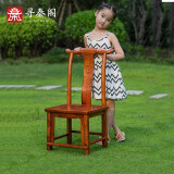 寻秦阁 红木家具缅甸花梨（学名：大果紫檀）中式实木独板仿古小官帽椅写作业椅子洗脚凳古典小餐椅 独板官帽椅尺寸：32*34*78（cm）
