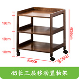 奕居置物架落地可移动办公室客厅实木路由器打印机架带轮子