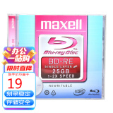 麦克赛尔(maxell) 光盘 光盘空白 刻录光盘 BD光碟 碟片 光盘可擦写 2速25G单片盒装