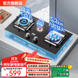 欧派兰燃气灶天然气液化气煤气灶双灶 家用双灶具5.2kw大火力可调节底盘 63%热效率一级能效以旧换新 【定时款】防爆玻璃-鸳鸯九腔 纯铜火盖 天然气【上门安装】