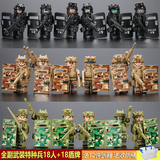 兼容乐高特种兵军事积木玩具特警小人拼装模型男孩儿童生日礼物 3种特种兵18人18盾+武器+桶