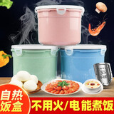 贝净洁 发热包食品自热包自嗨锅火锅自热饭盒生石灰包加热包发热袋一次性自加热袋饭盒户外 【北欧蓝】不锈钢自热饭盒+10袋70g发热包