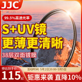 JJC 67mm uv镜 滤镜 S+镜头保护镜 适用佳能24-105 R6 R6二代相机EF-S 18-135 90D 松下20-60 S5 S5M2