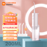 小米（MI） 米家电动冲牙器洗牙器美牙仪 牙齿清洁器 口腔护理 高频脉冲水流 4档模式 4种专业喷嘴长续航 米家电动冲牙器【长续航】 4支喷头