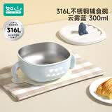 如山宝宝辅食碗专用喝汤碗儿童吃饭碗外出餐具316L不锈钢碗饭盒