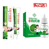 广雅尤肤平保健膏豫宁美尤肤平疣瘊优肤平抑菌膏草本克优膏 尤膏+尤液